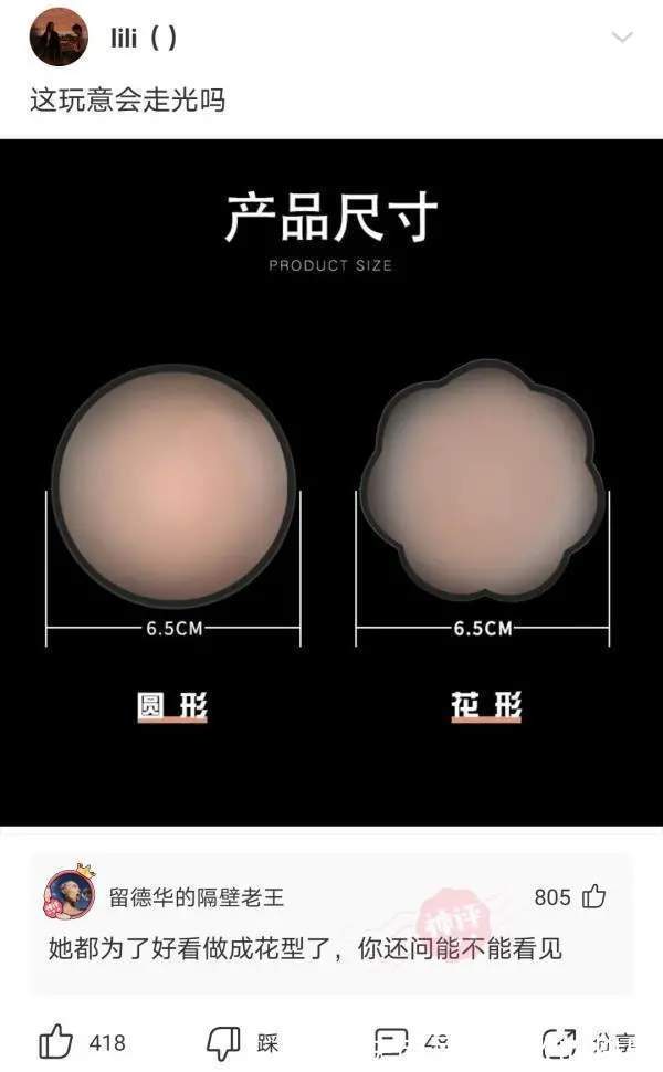 小伙|神回复:为什么精神小伙都这么瘦?最有效的减肥操是不是社会摇?