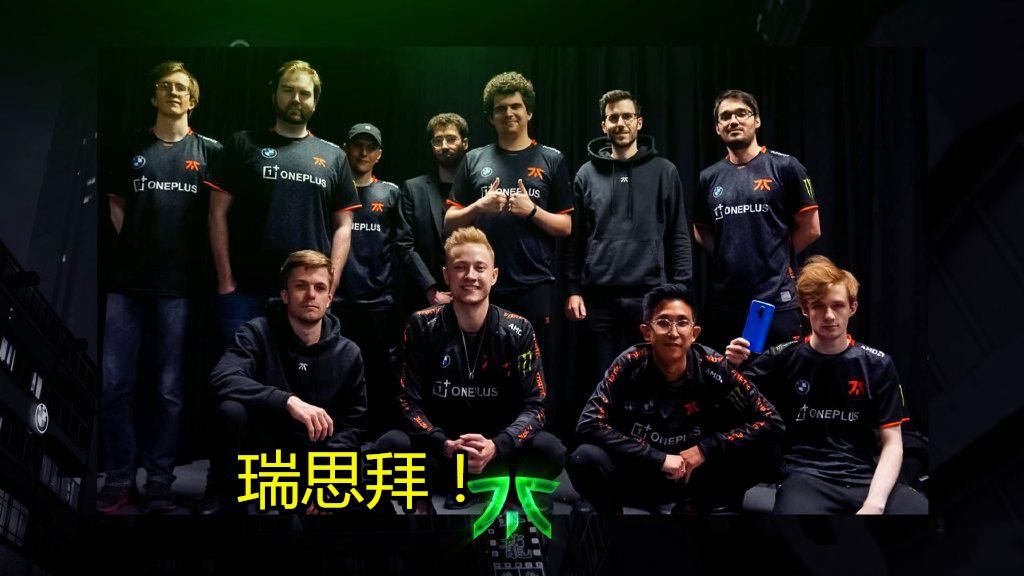 TES|FNC官博整活声援TES：只有击败FNC的队伍才能拿冠军！