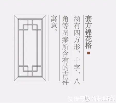 风格|新中式风格怎样避免庸俗?搭配中式花窗,分分钟刷爆朋友圈!