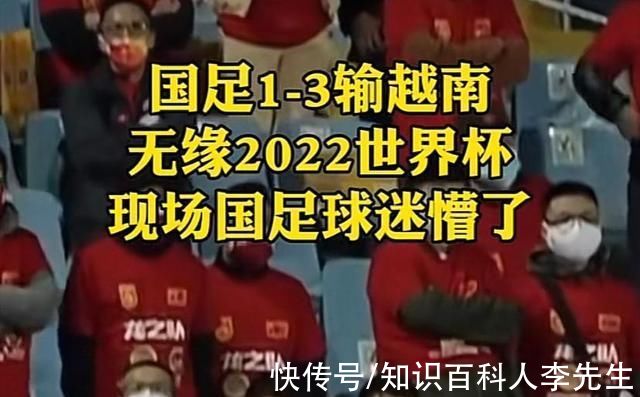 中国队|国足运动员高额年薪是否需要改制?成为能否冲出亚洲的重点