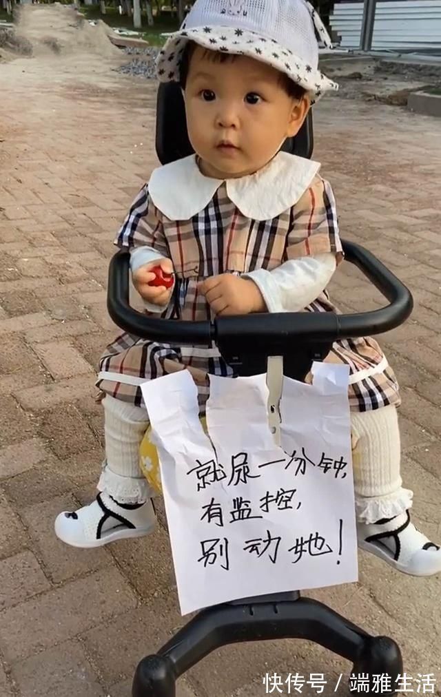 大宝|哥哥带妹妹遛弯突感内急,为安心上厕所,哥哥贴“告示”保护妹妹