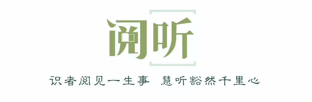 “高情商”的孩子是这样炼成的！|阅听 | 阅听