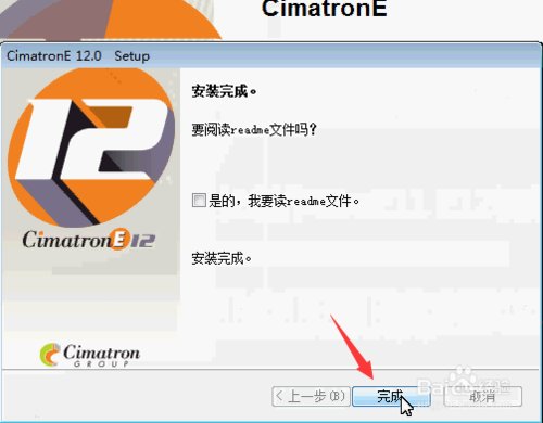 cimatron e12 license cimatron e12 license