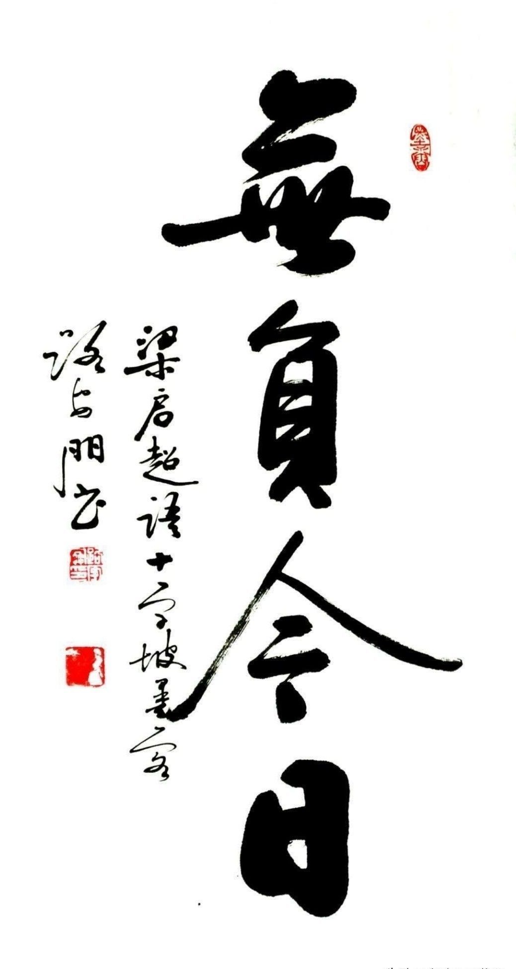  书法|书法定制国画收藏《观远，牡丹图，对联，源远流长，从容》