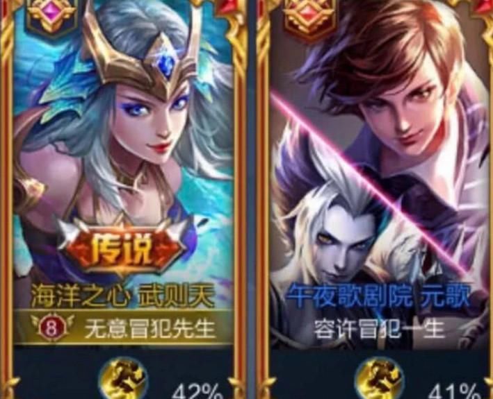 游戏|05后王者情侣名堪称“骚”到爆，公然挑衅单身狗，网友：别说了，开打！