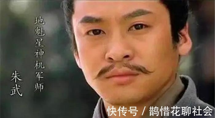 晁盖#梁山上有4位姓朱的好汉,把他们的名字连起来,发现1个“秘密”