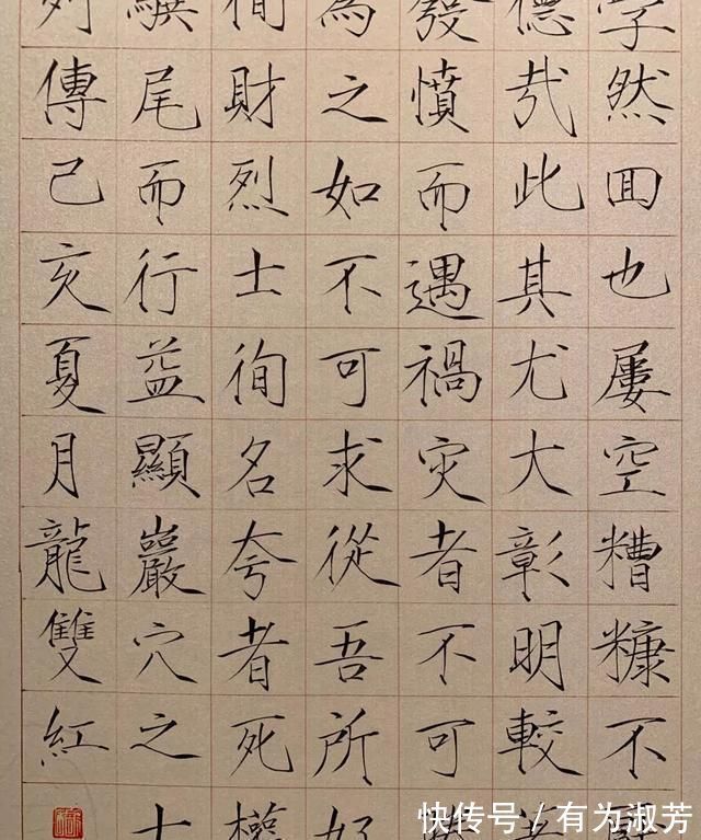 全国展|柳体楷书也能上书法全国展,作者靠运气还是功力