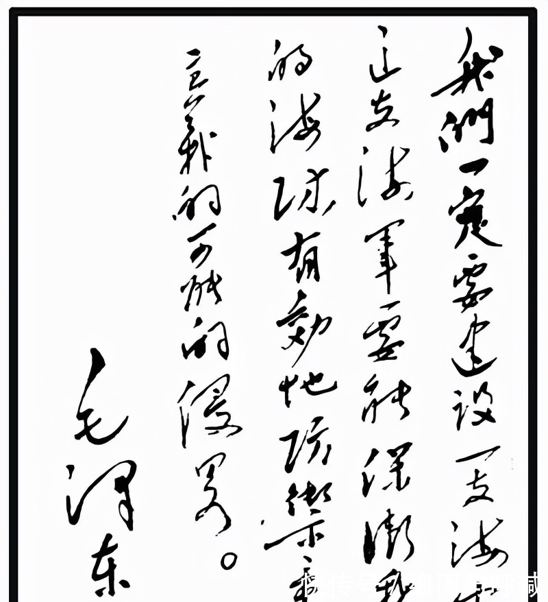 书法家!毛主席的书法魅力:字体与内容实属难得,如高举的火把照亮前方