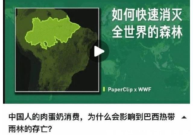 回形针为什么要发文道歉？之前发生什么事情了？