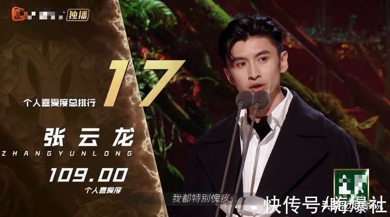 《披哥》收官,陈小春C位出道,胡海泉意难平,知情人曝成团内幕