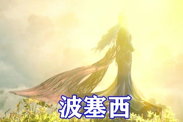 斗罗大陆|斗罗大陆:波塞西形象终于公开!鱼鳞长裙加水晶王冠,女王气质超越比比东