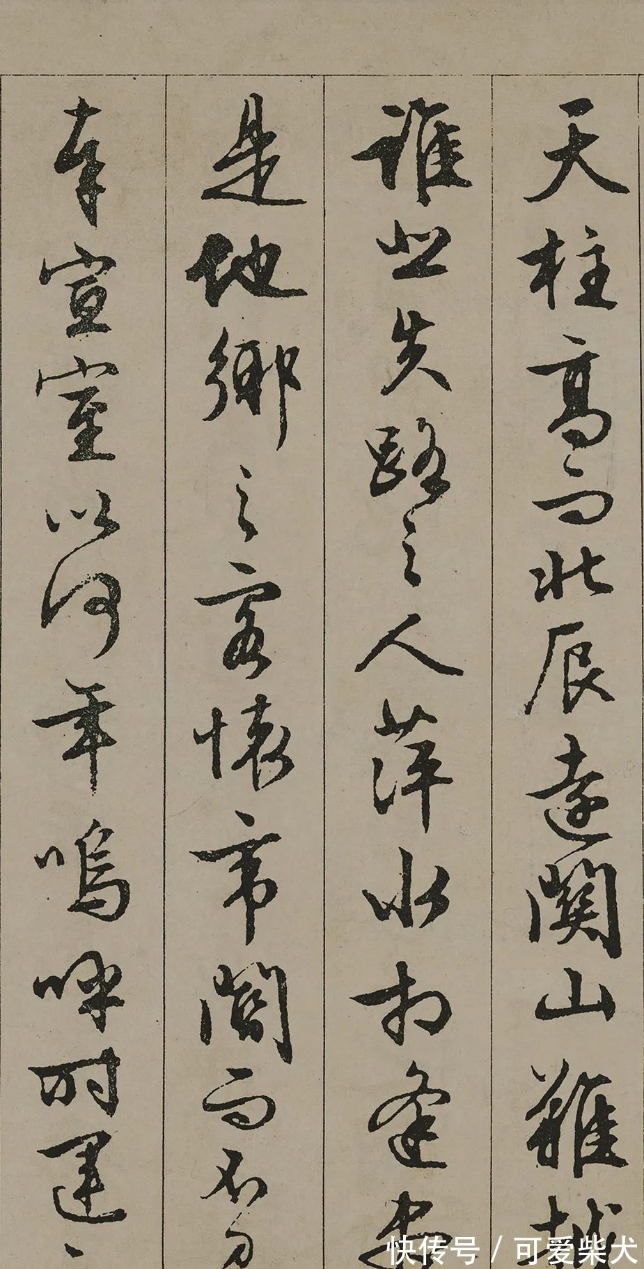 书法家!文征明行书《滕王阁序》,太养眼了,值得学习和借鉴!