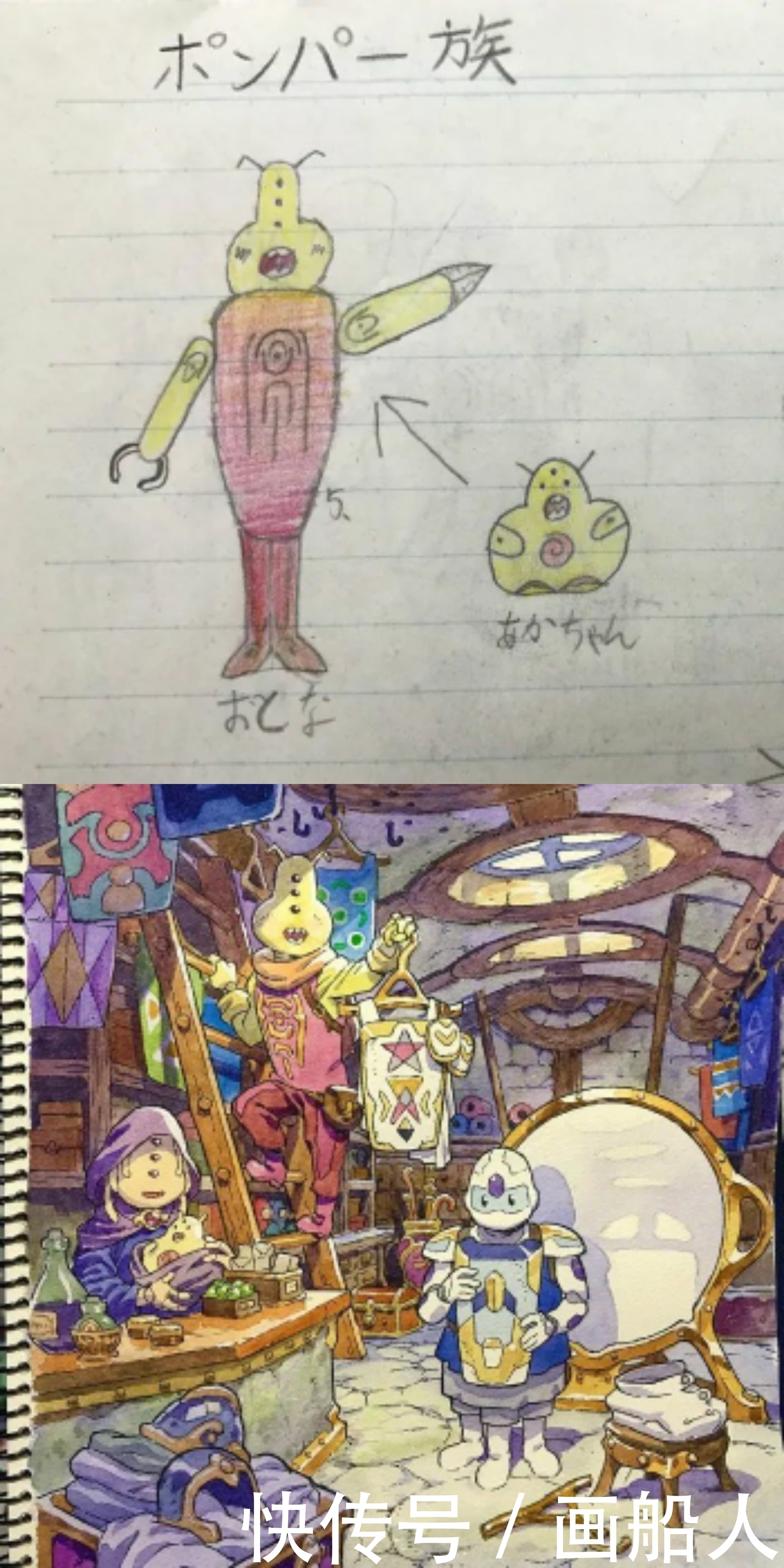 想象力|国外大神爆改儿子画作,画风突变引网友惊叹:这是别人的父亲!