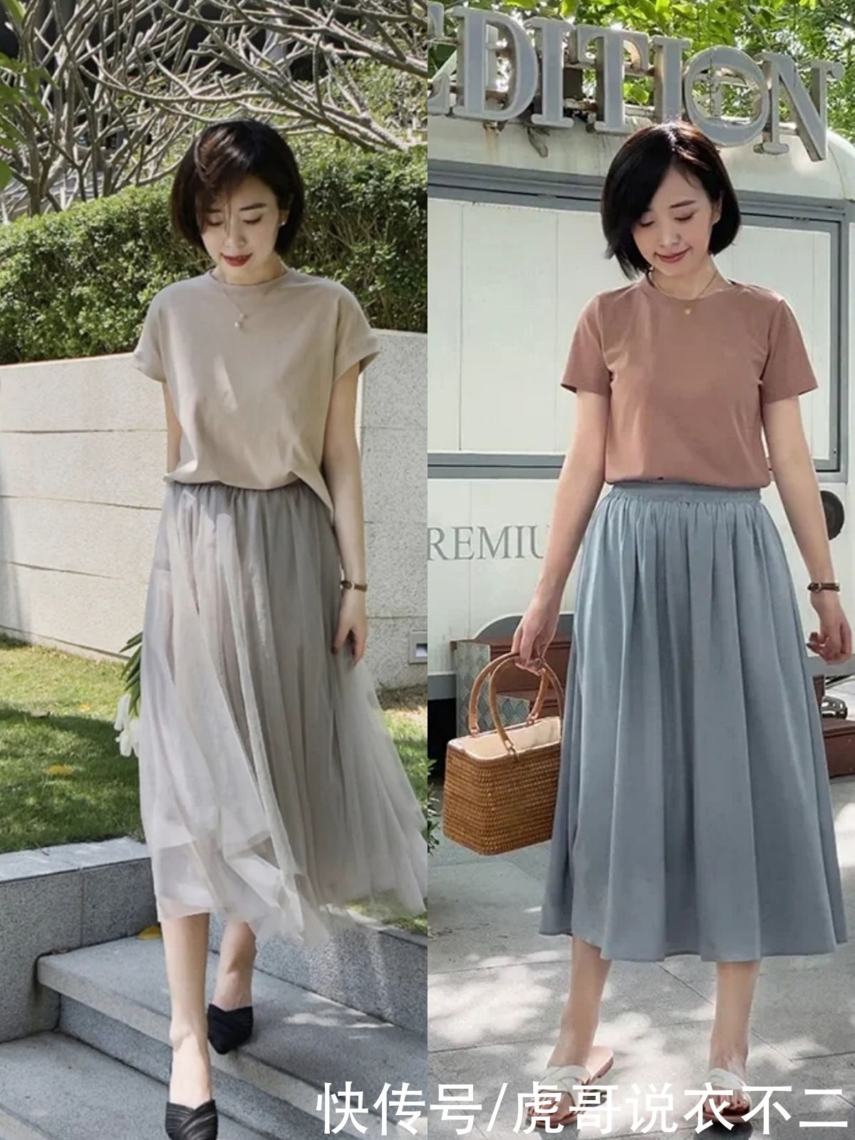 女人|三四十岁的女人穿T恤时，配这3种下装更优雅，简约大方还显气质