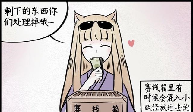 搞笑漫画都这么多差评了，为什么还要让鬼火进去看电影