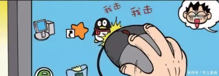 搞笑:呆头不会玩QQ,旺财教他用鼠标双击