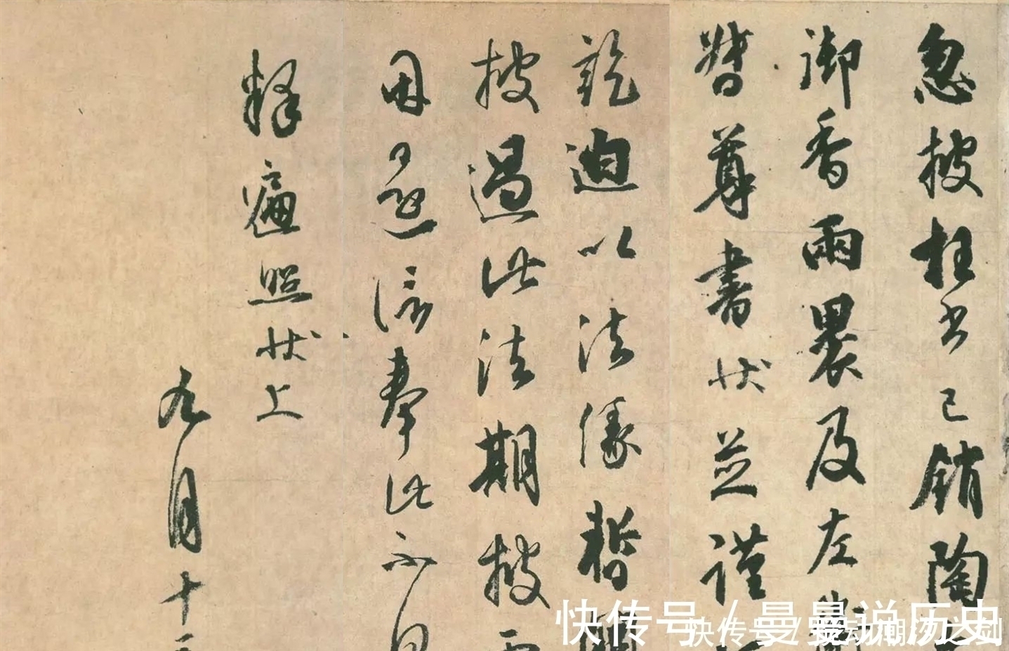 书法#一个日本人的书法,却显出正宗唐风,被誉“日本书圣”