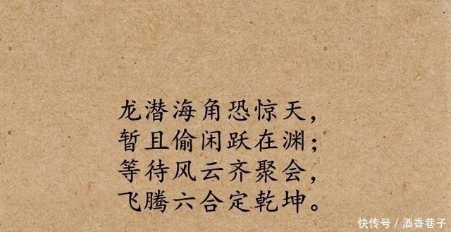 中国历史上著名的四首反诗