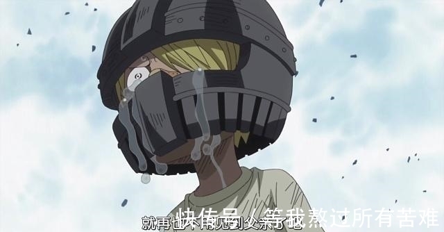 美人鱼|海贼王:山治不愿回想起的两个地方,然而都将伴随其一辈子