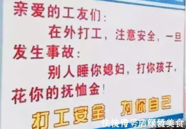 |谁说中国人不幽默?看看这些标语,太逗了简直