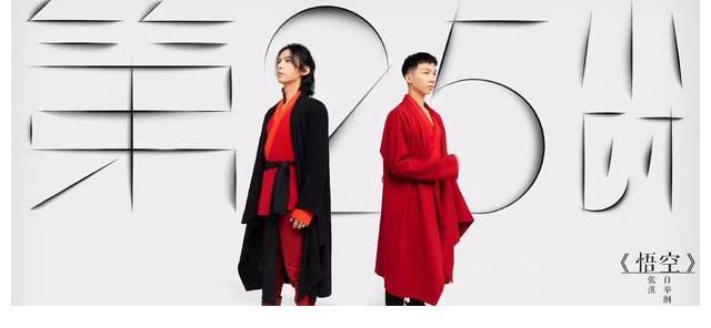 《哥哥》4个舞台奖出炉,2首表演难服众,《悟空》留遗憾