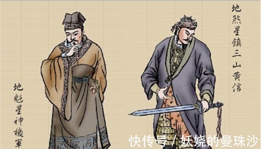 智多星|水浒啼笑皆非的5个绰号,起这些绰号,脸皮薄的好汉真叫不出来!