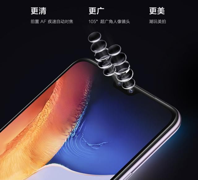 颜值|vivo S7体验:只有性能强悍才好?轻薄自拍也不会差哦