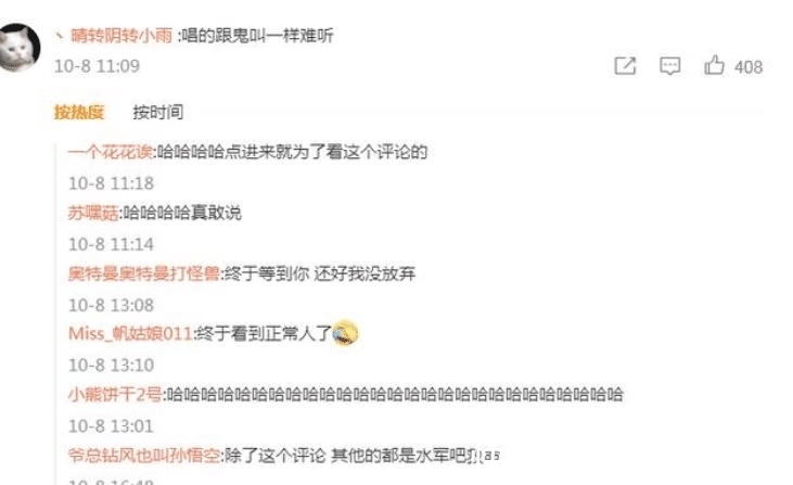 中餐厅|姚安娜在《中餐厅》唱歌获宁静等肯定,发新歌网友评价却褒贬不一