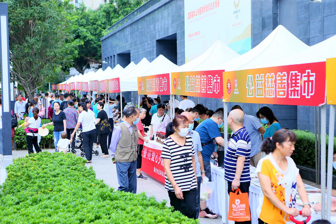 慈善事业|弘扬天府慈善文化，2021年成都慈善文化月今日拉开帷幕