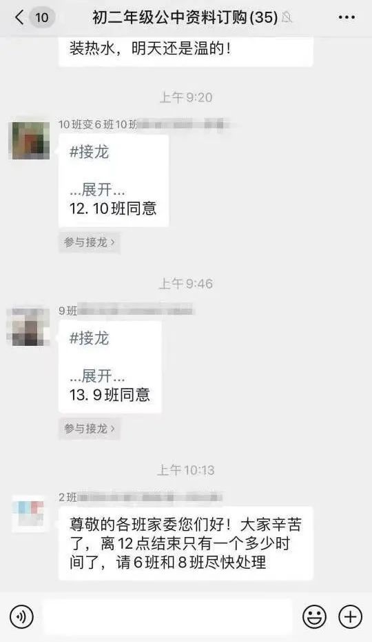 周女士|还剩一天！杭城许多爸妈很纠结：教师节要送礼吗？有人想出绝招