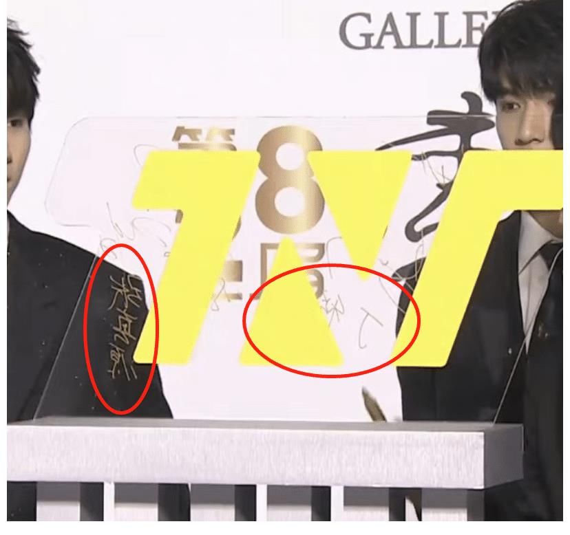 丁程鑫兩次缺席時代少年團節(jié)目錄制，公司沒任何補償，隊友很愛他