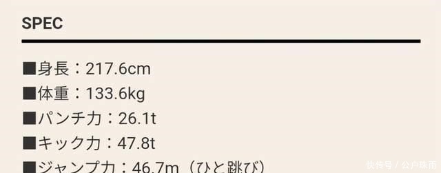 形态|假面骑士王剑邪王之龙形态官方设定公开,拥有披风的骑士不一般
