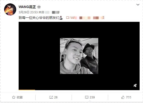 《变形计》最苦爷爷去世！主人公发文太冷漠：临走给了钱，两清了