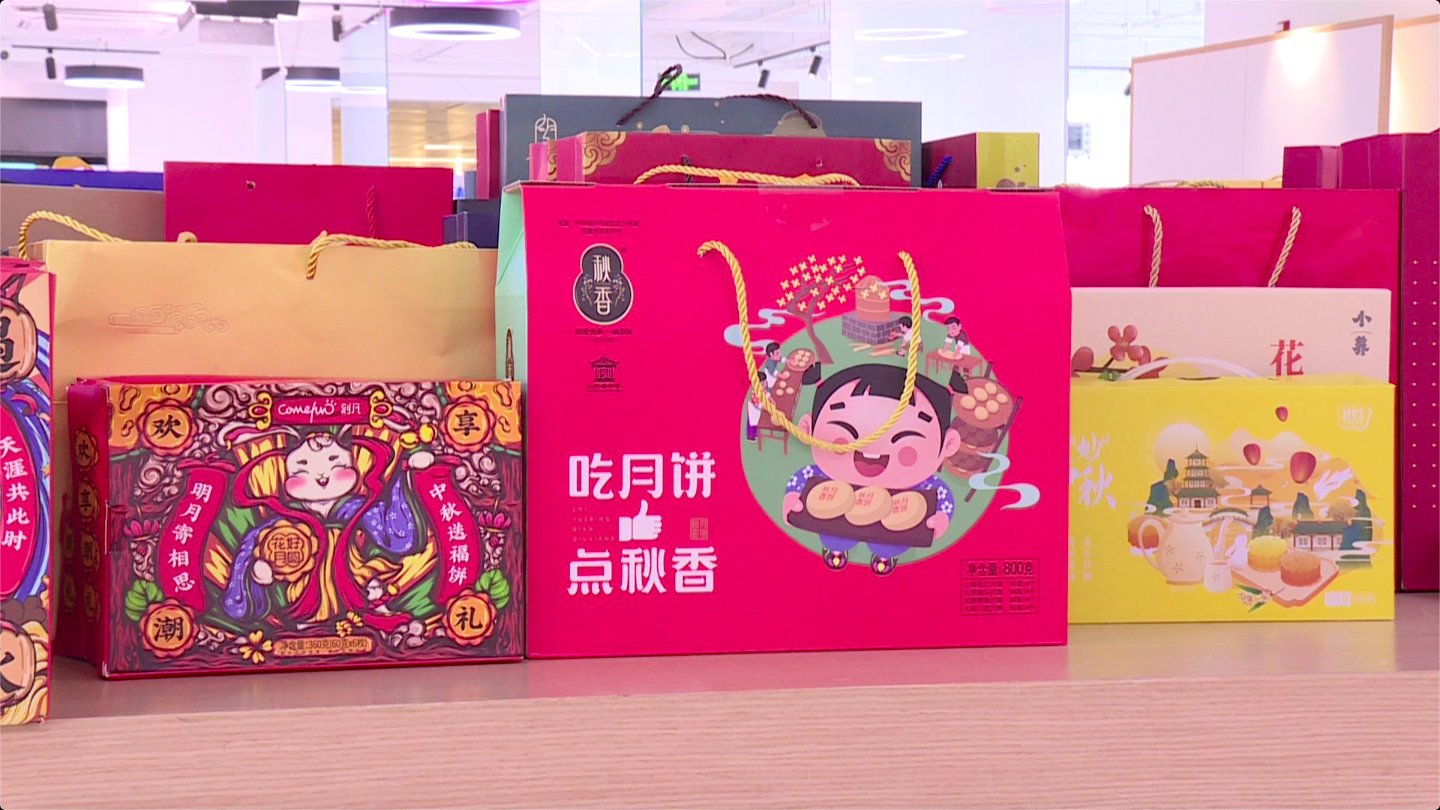 胡子哥|备战中秋！余杭电商基地主播纷纷开启专场直播
