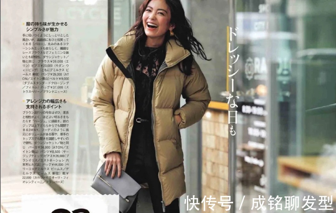 选用 穿来穿去还是羽绒服最保暖!中年女人这样选款和搭配,显瘦又高级