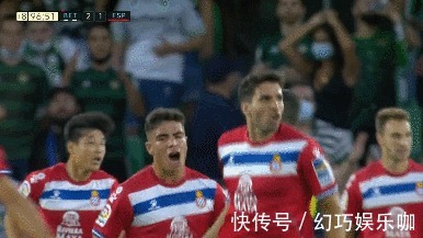 西班牙人队|97分钟绝平,西班牙人上演奇迹!武磊和队友欢庆,功臣得全场最佳