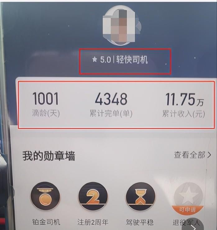 司机|滴哥加入轻快司机后，万分懊悔：再与快车单无缘！