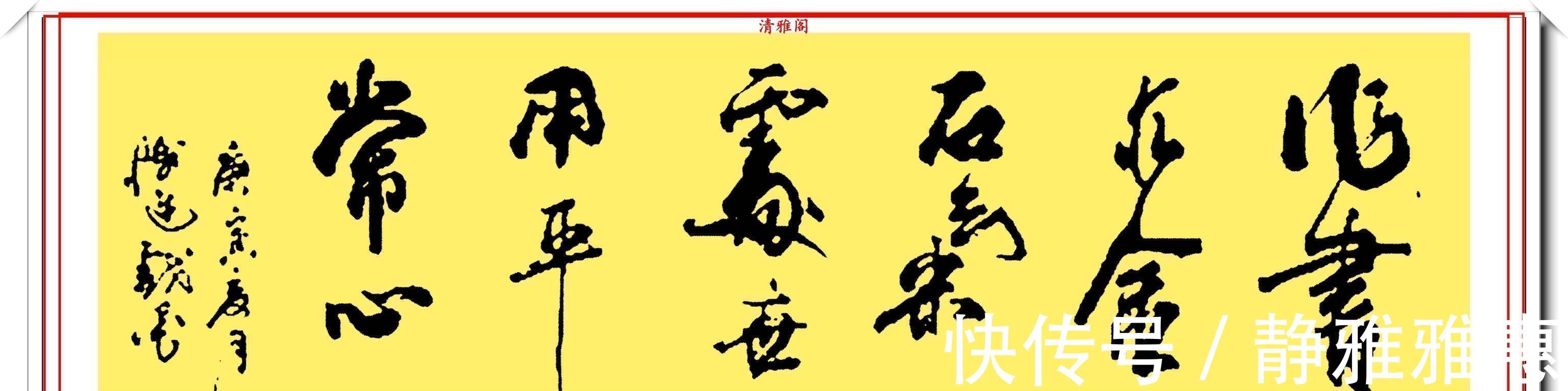 行书|中书协老书法家董树进,21幅精美行书作品欣赏,苍劲隽永自成一体