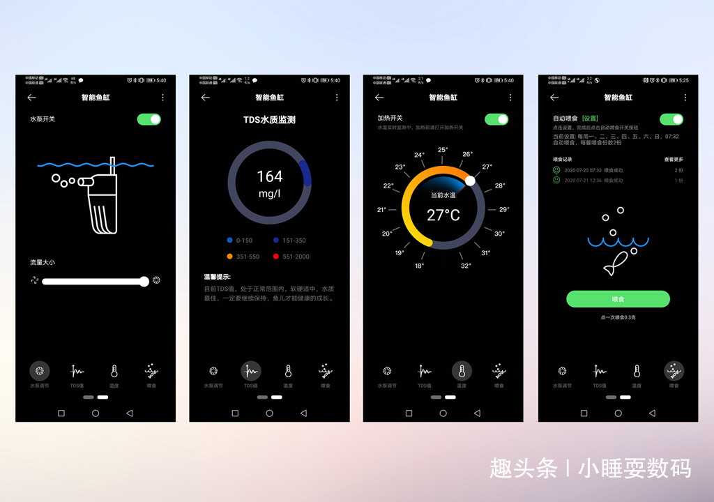 哪种鱼缸更适合养鱼画法几何AI智能鱼缸,水质监测还能自动喂食
