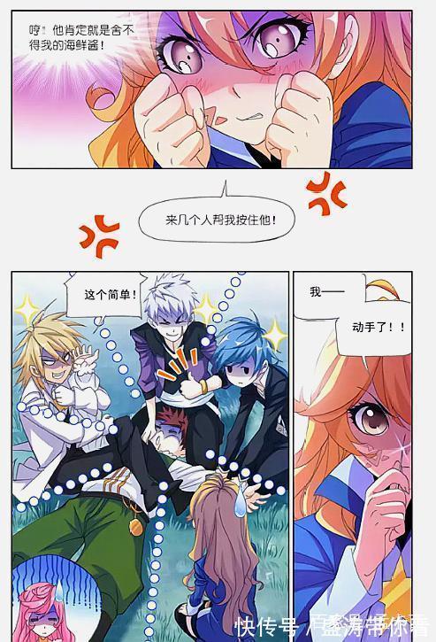 蓉蓉|斗罗大陆：宁蓉蓉、朱竹清做的黑暗料理，史莱克没有一个人逃得过