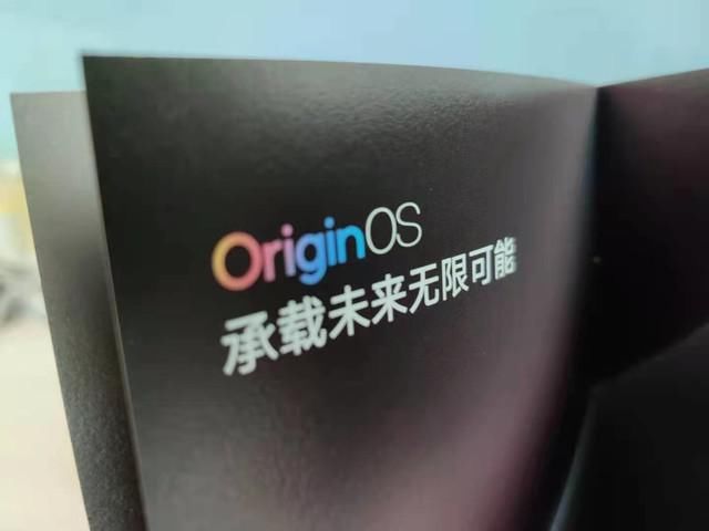 系统|我们收到Origin OS的小惊喜 一起感受新系统魅力