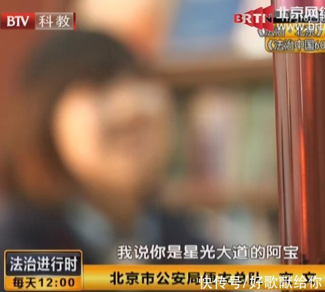 山丹丹开花红艳艳|“放羊娃”阿宝：真实身份被揭穿，“草根歌王”的神话也就破灭了