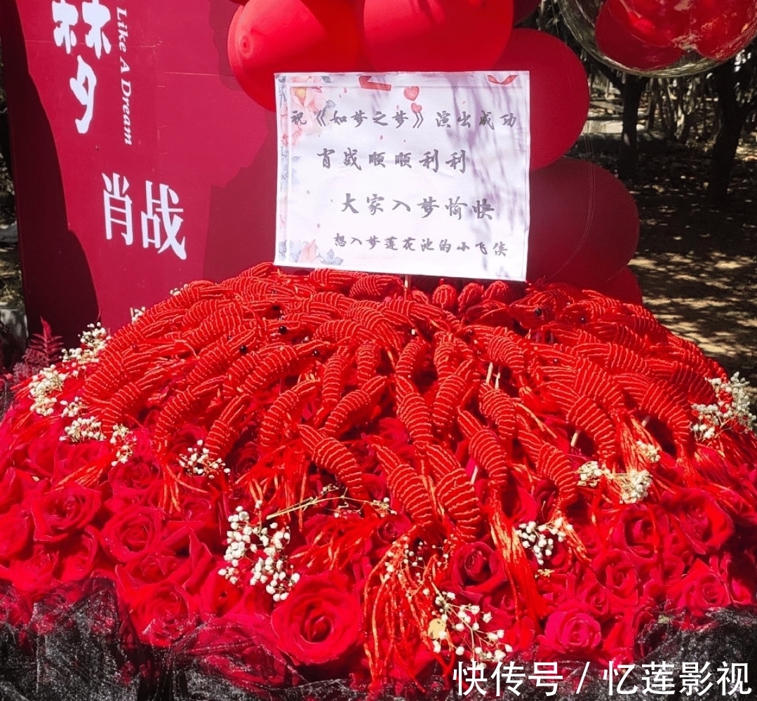 肖战|众多品牌齐应援，粉丝做不到的，品牌方来做，肖战，你值得！