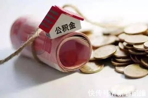 人群|3类人群可在线申请提取公积金办理攻略在此→