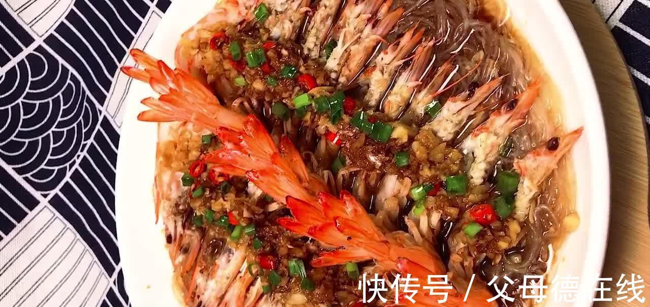蒜蓉粉丝开背虾，粉丝滑嫩入味蒜香扑鼻，疫情过后记得做给家人吃