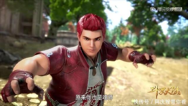 史莱克学院|《斗罗大陆》史莱克学院七怪聚首战力排行，沐白第一，他最特殊
