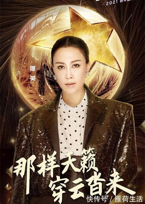 東方衛(wèi)視|四臺跨年晚會來襲：各出奇招喜迎2021，你的愛豆在哪家？