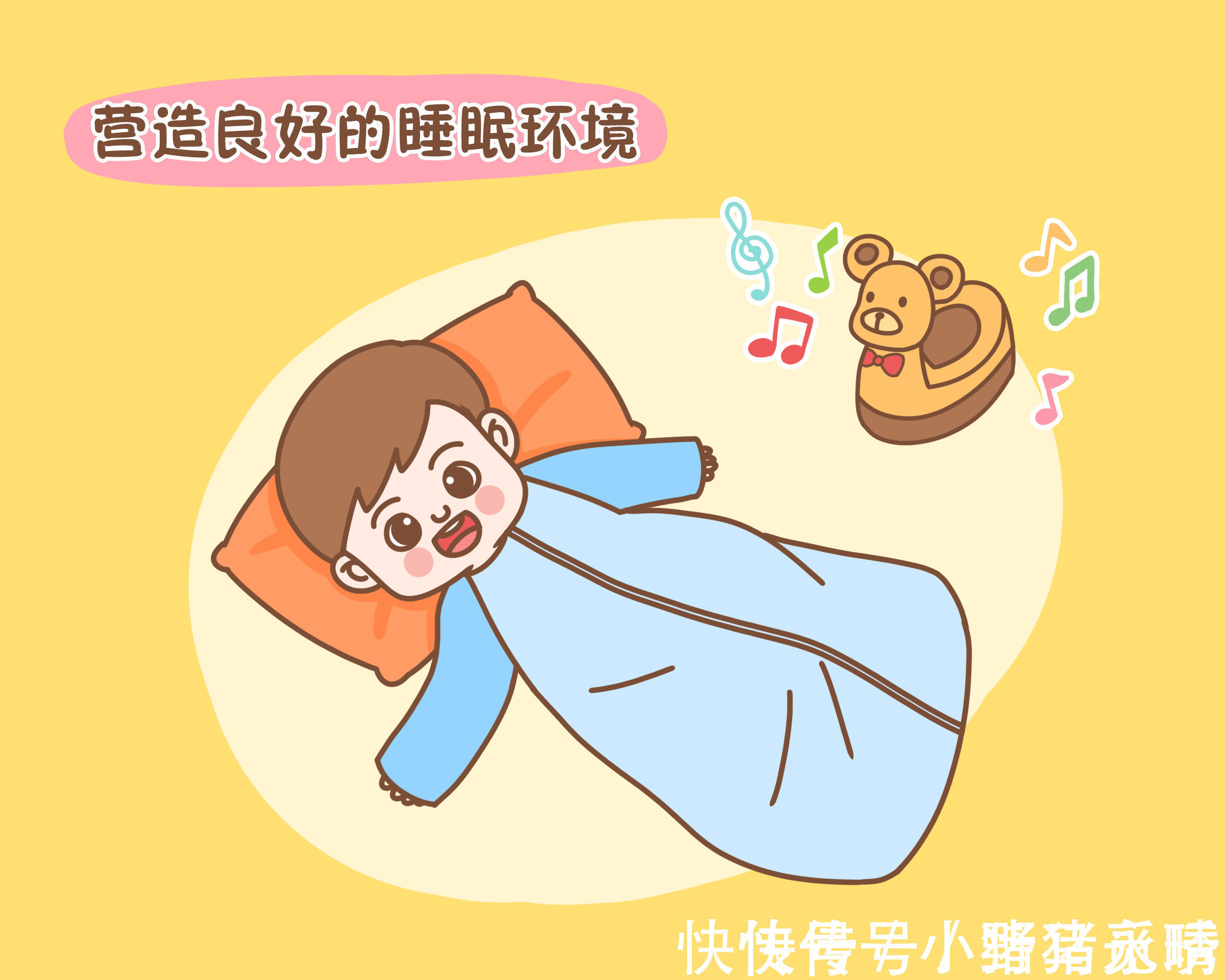 睡眠|孩子在睡梦中有以下反应,暗示其大脑发育得不错,双商可能比较高