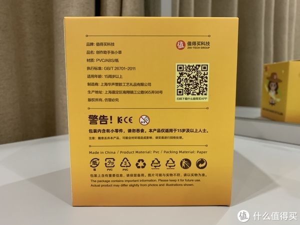 晒物|新年第一份礼物——张大妈的首款手办张小草