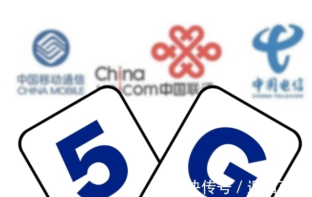 人民日报正式发声,5G套餐背道而驰,三大